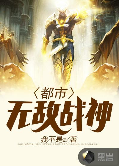 生而平凡